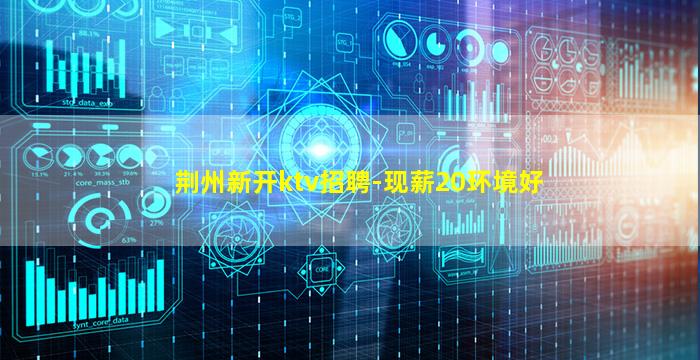 晋城夜总会招聘
