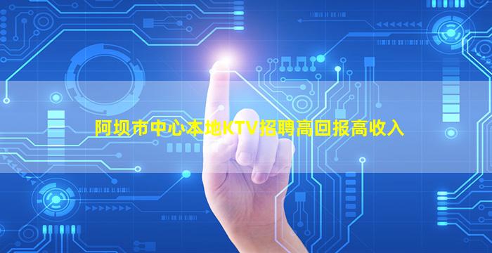 山西酒吧招聘